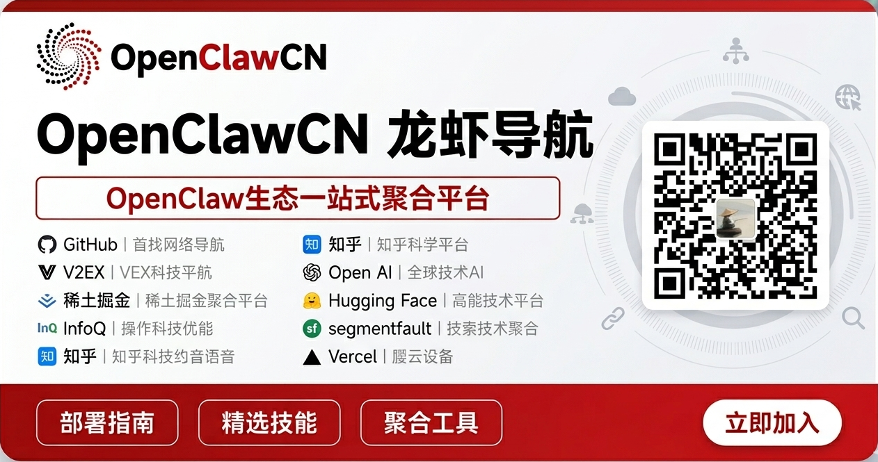 微信群二维码
